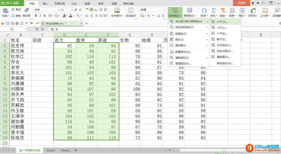 WPS excelοɸѡʽ3