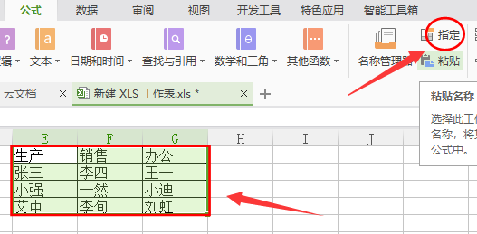 WPS˵4