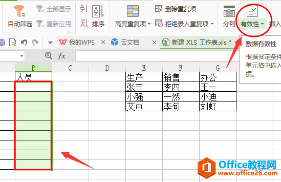 WPS˵5