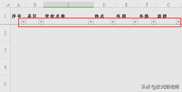 һһҺExcelɸѡܿ԰ʵ