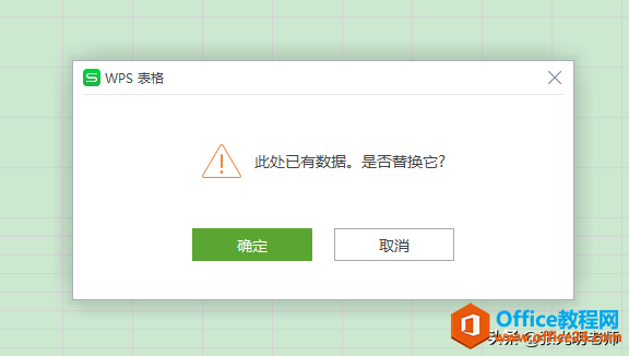 һԪ1ƶԪ2ʱ滻Ԫ2е
