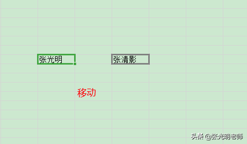 һԪ1ƶԪ2ʱ滻Ԫ2е