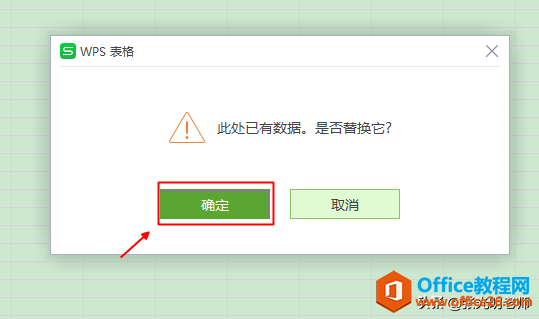 һԪ1ƶԪ2ʱ滻Ԫ2е