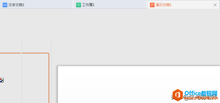 wpsͬʱwordĵExcelĵpptĵ