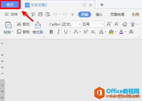 QQ΢ţΰĵ浽ƶˣ豸Ҳܲ鿴
