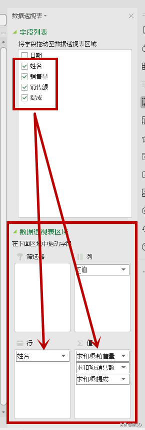 WPS excel͸ӱܽͼĽ̳