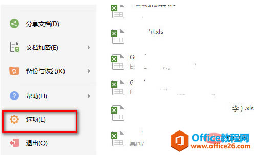 WPS excelһİ취