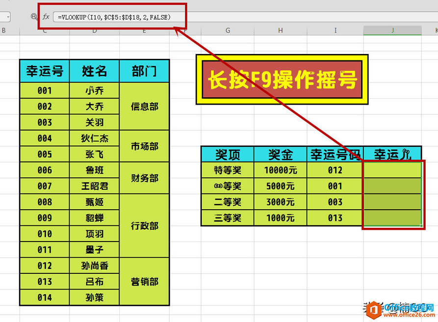 WPS excel̬齱СͼĽ̳