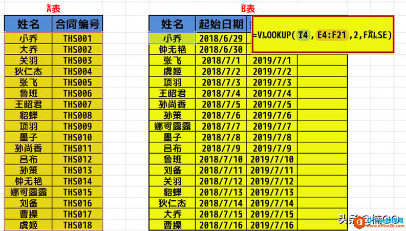 WPS excelѸȡ