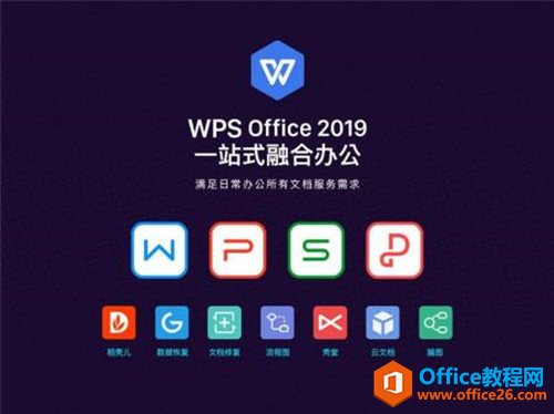 wpsΰ_wpswin10취