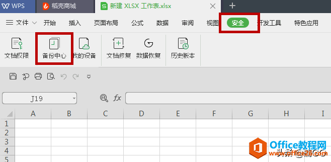 WPSϵ粻£һҵʧȥ