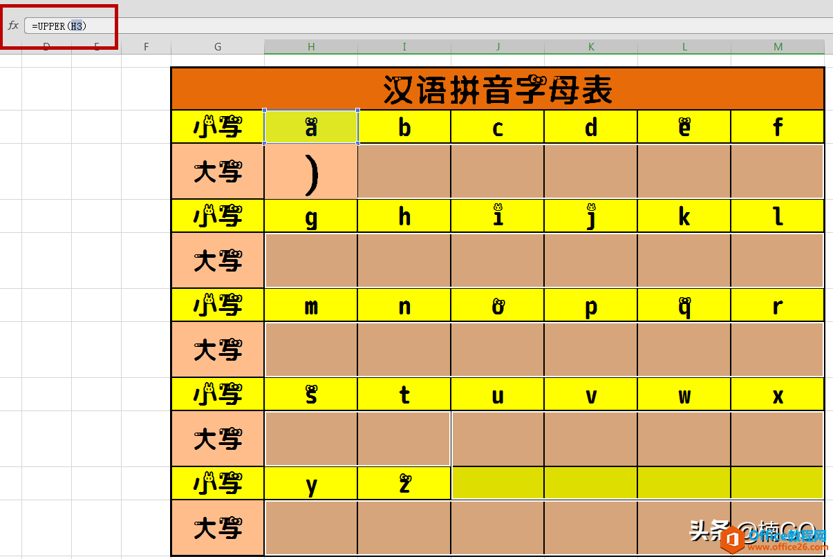 WPS excelһɹʽС