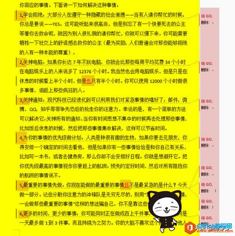 WPSСɡһ鿴޸ĺۼ