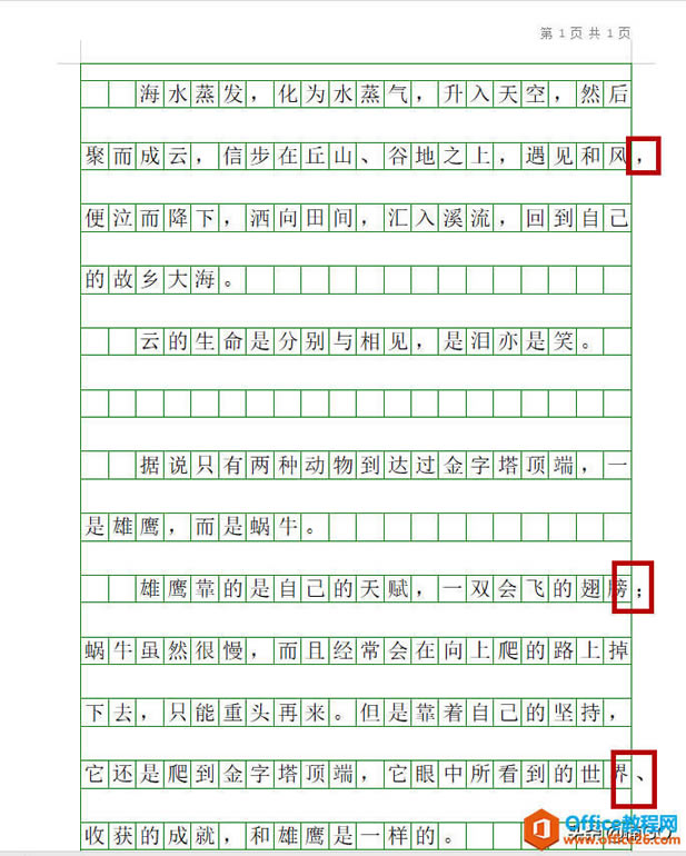 WPSСɡword䡰ֽ