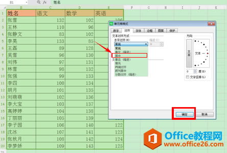 WPS excelεС