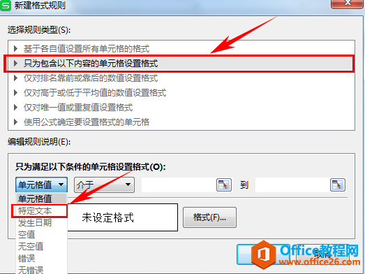 WPS excelָı_վ