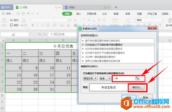 WPS excelָı_վ