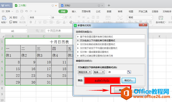 WPS excelδֲָı