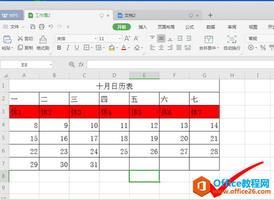 WPS excelָı_վ