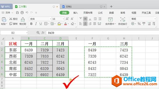 WPS excelοиճ_վ
