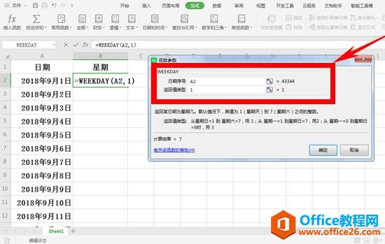 WPS excelWEEKDAYʹ÷