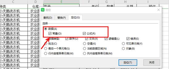 WPS excelٶλ_վ