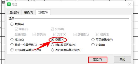 WPS excelѸٶλ