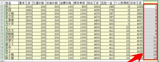 WPS excelѸٵ