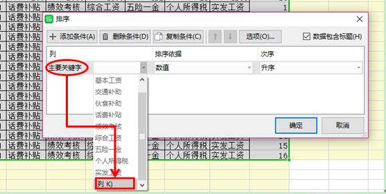 WPS excelοٵ