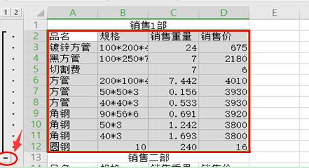 WPS excelʵݷ
