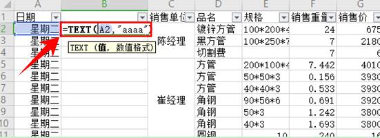 WPS excelڿת