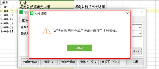 WPS excelò滻