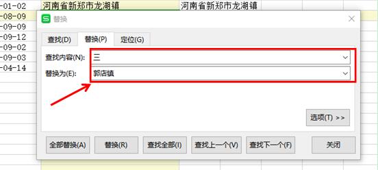WPS excelò滻