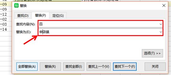 WPS excelò滻