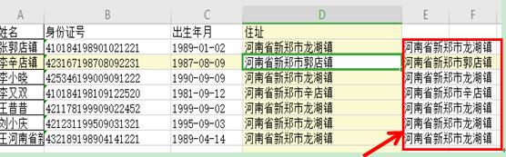 WPS excelò滻