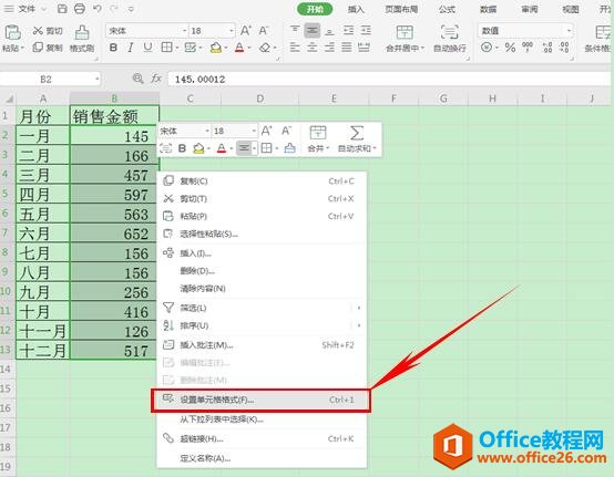 WPS excel1000