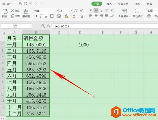 WPS excel1000