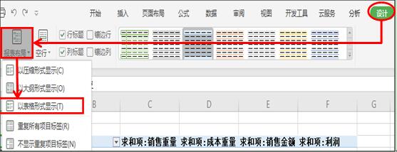 WPS excel͸ӱӦ
