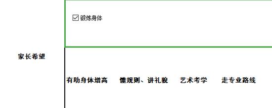 WPS excelοٵĲ븴ѡ