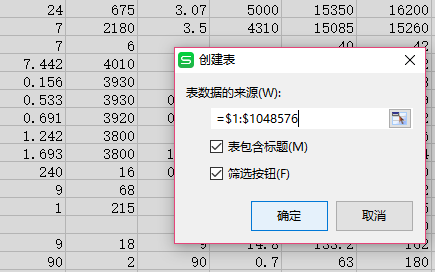 WPS excelÿݼʵֱɫ