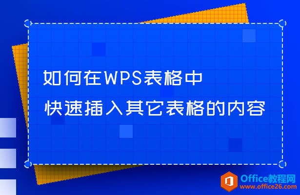 WPSпٲ