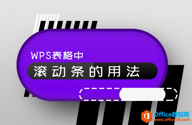 WPSй÷