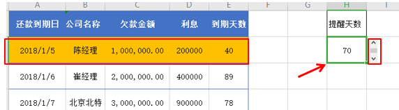WPS excelй÷