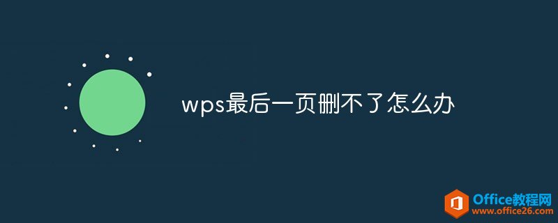 wpsһҳɾΰ