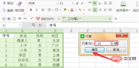 wpsиɶط