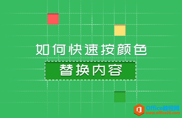 ٰɫ滻