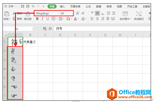 WPS excelѸ