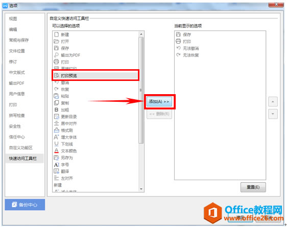 WPS excelԶٷʹ
