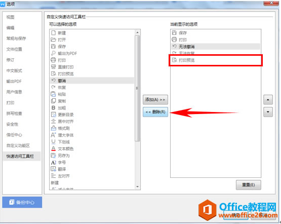 WPS excelԶٷʹ