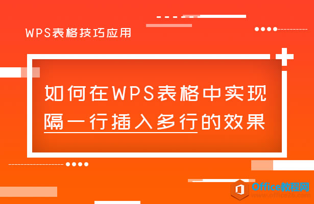 WPSɸһвеЧ